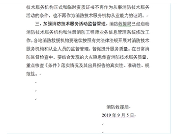 榮譽資質